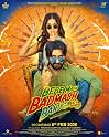 bebe mein badmash banunga 2006